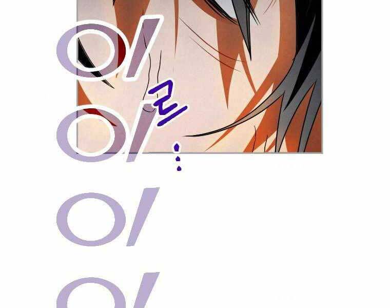 Thời Đại Hoàng Kim Của Thiên Kiếm - Chương 1