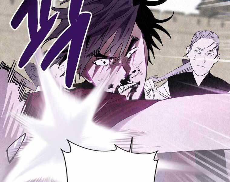 Thời Đại Hoàng Kim Của Thiên Kiếm - Chương 1