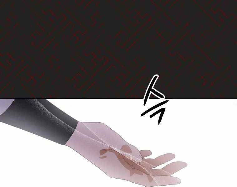 Thời Đại Hoàng Kim Của Thiên Kiếm - Chương 1