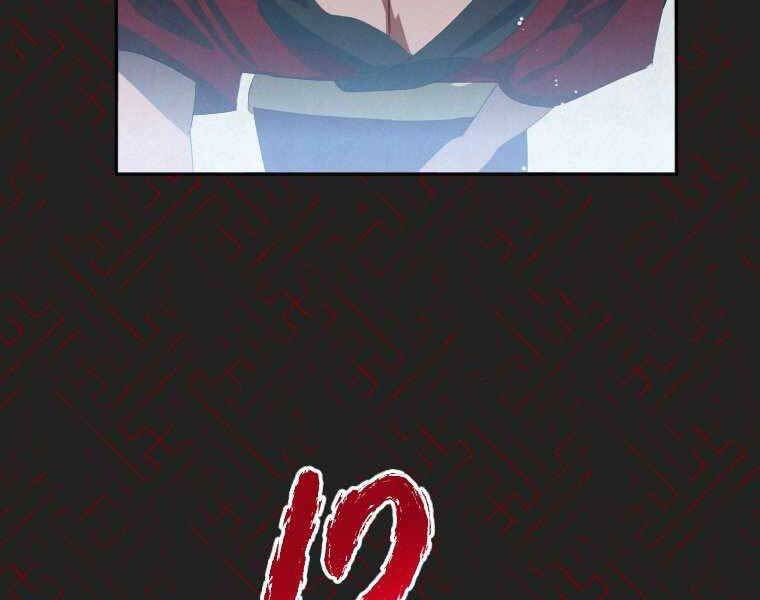 Thời Đại Hoàng Kim Của Thiên Kiếm - Chương 1