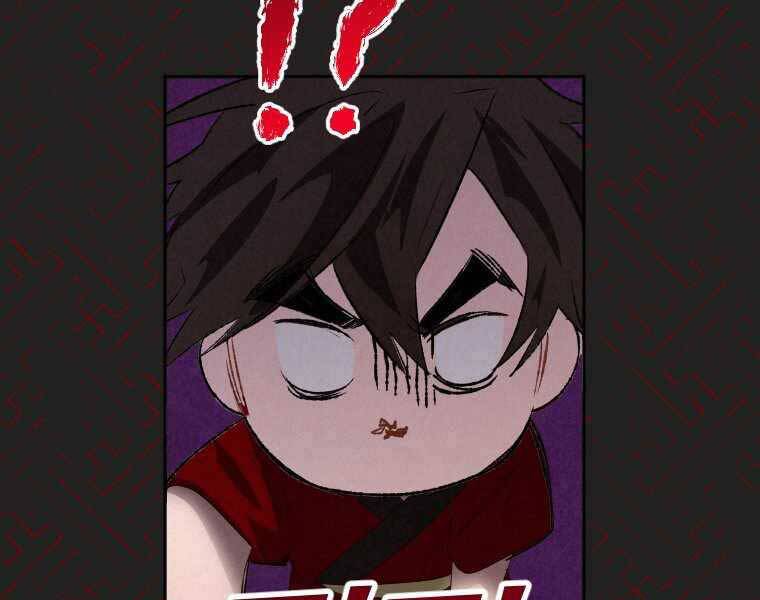 Thời Đại Hoàng Kim Của Thiên Kiếm - Chương 1