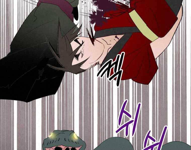 Thời Đại Hoàng Kim Của Thiên Kiếm - Chương 1