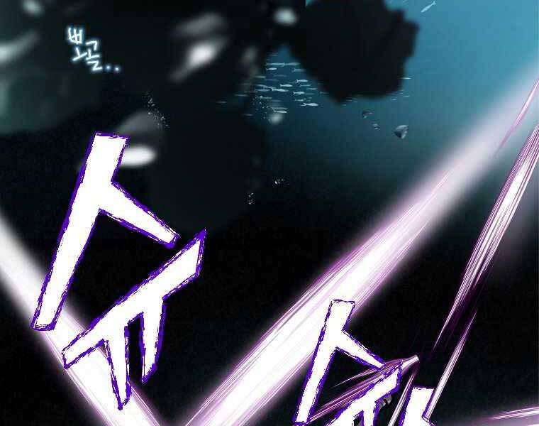 Thời Đại Hoàng Kim Của Thiên Kiếm - Chương 1