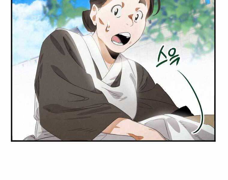 Thời Đại Hoàng Kim Của Thiên Kiếm - Chương 1