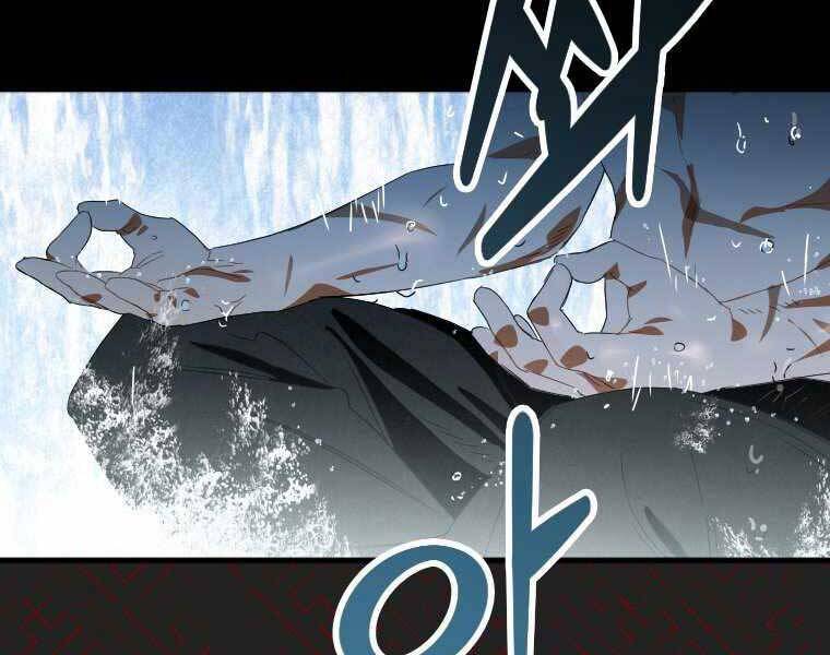 Thời Đại Hoàng Kim Của Thiên Kiếm - Chương 1