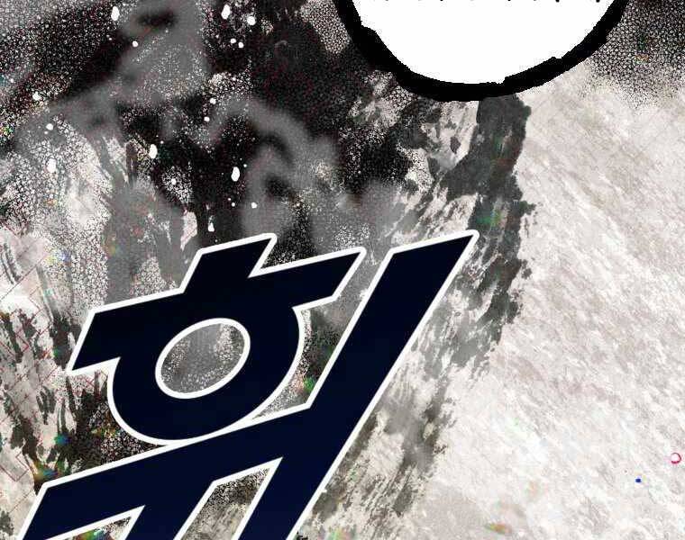 Thời Đại Hoàng Kim Của Thiên Kiếm - Chương 1