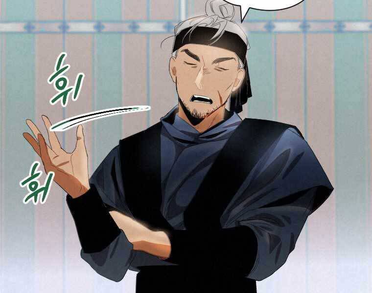 Thời Đại Hoàng Kim Của Thiên Kiếm - Chương 1