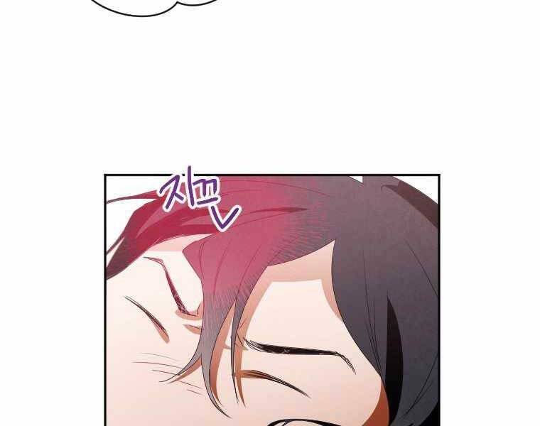 Thời Đại Hoàng Kim Của Thiên Kiếm - Chương 1