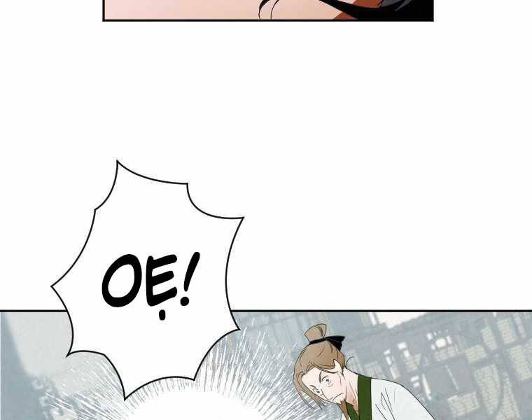 Thời Đại Hoàng Kim Của Thiên Kiếm - Chương 1