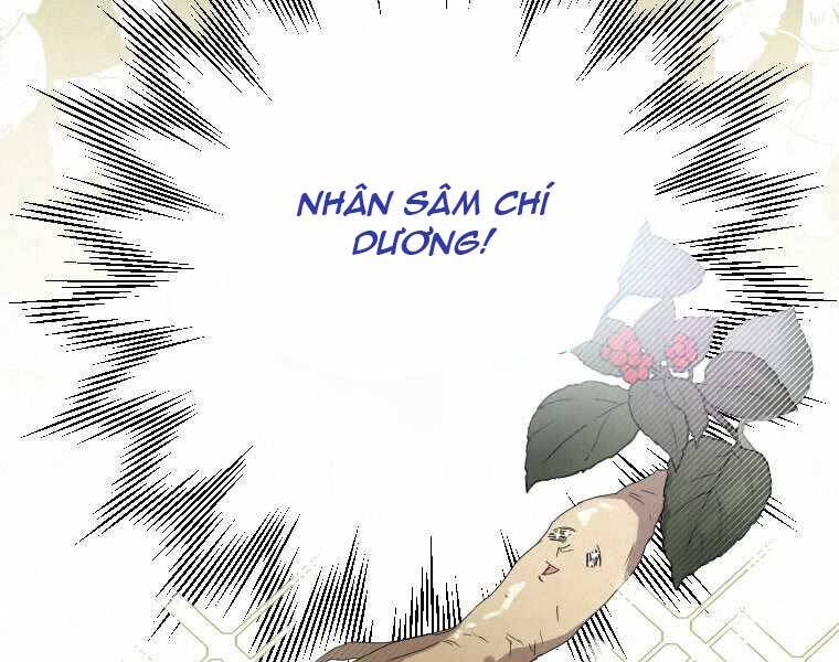 Thời Đại Hoàng Kim Của Thiên Kiếm - Chương 1