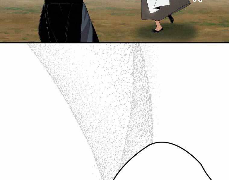 Thời Đại Hoàng Kim Của Thiên Kiếm - Chương 1