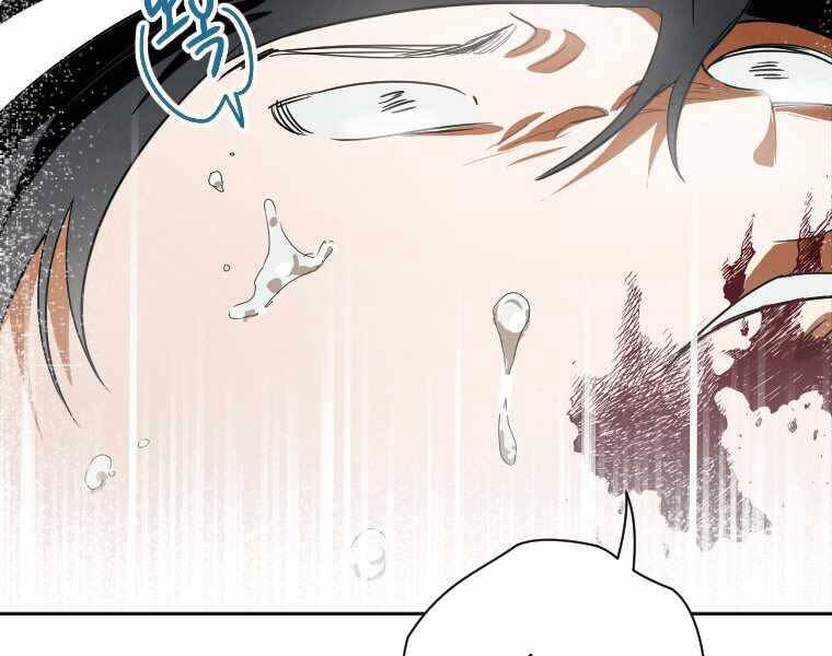 Thời Đại Hoàng Kim Của Thiên Kiếm - Chương 1