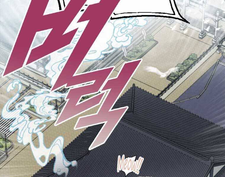 Thời Đại Hoàng Kim Của Thiên Kiếm - Chương 1