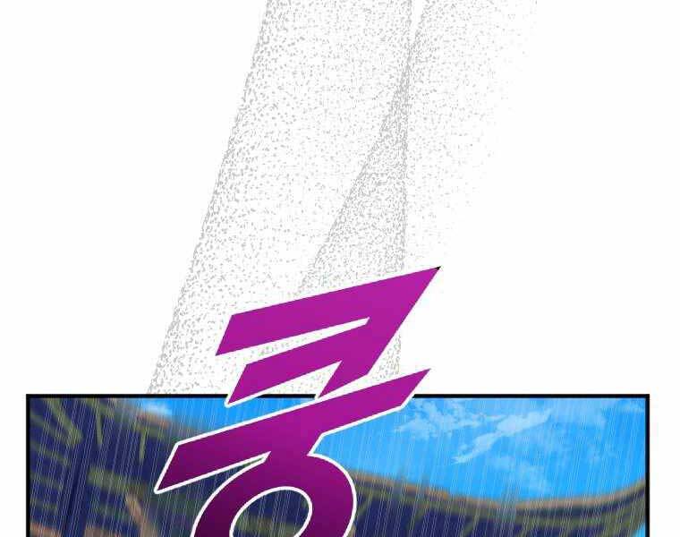 Thời Đại Hoàng Kim Của Thiên Kiếm - Chương 1