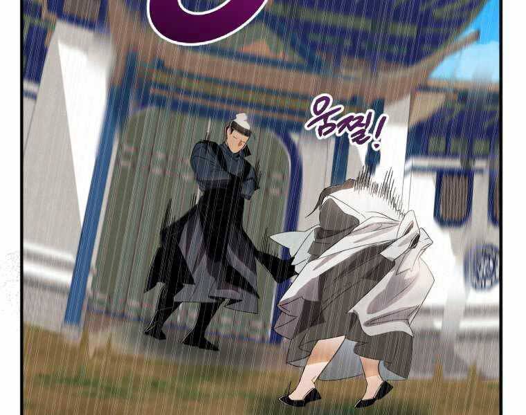 Thời Đại Hoàng Kim Của Thiên Kiếm - Chương 1