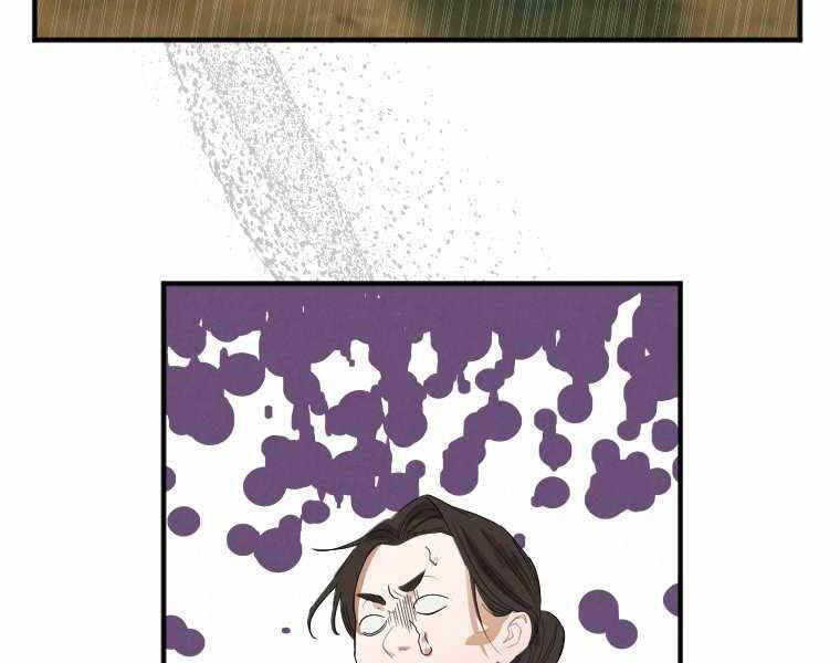 Thời Đại Hoàng Kim Của Thiên Kiếm - Chương 1