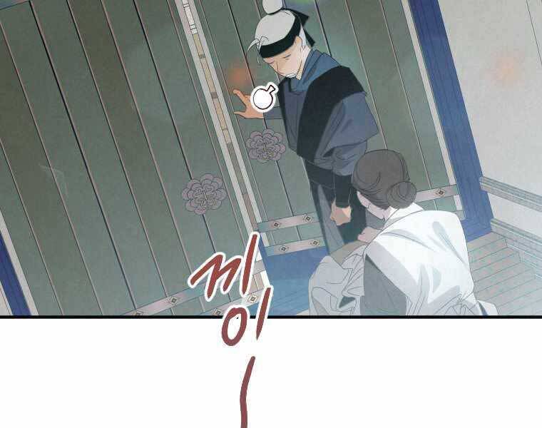 Thời Đại Hoàng Kim Của Thiên Kiếm - Chương 1