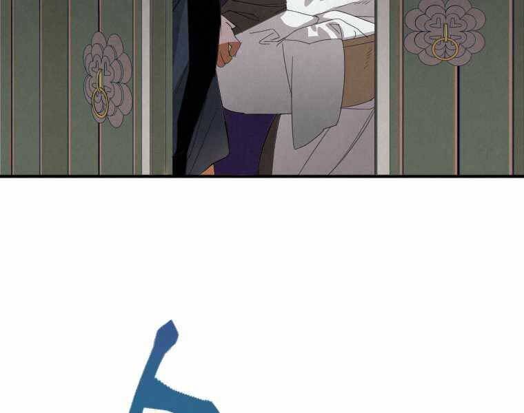 Thời Đại Hoàng Kim Của Thiên Kiếm - Chương 1