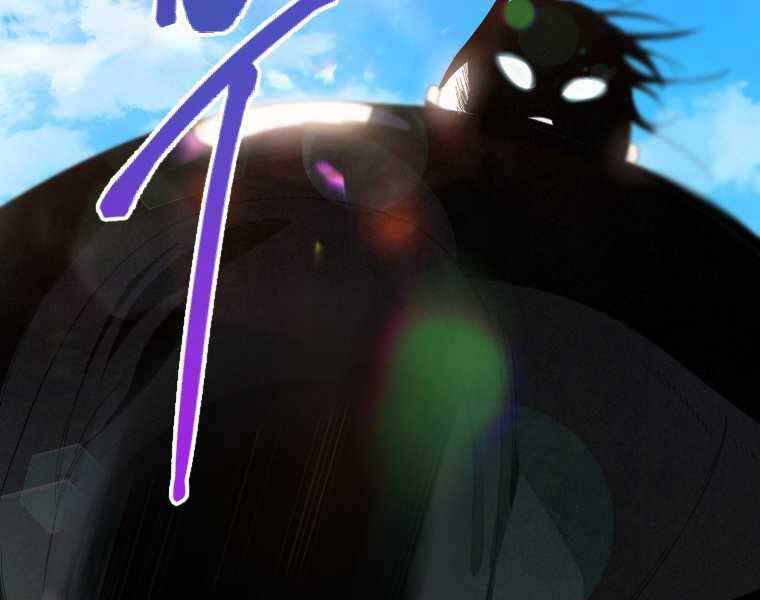 Thời Đại Hoàng Kim Của Thiên Kiếm - Chương 1