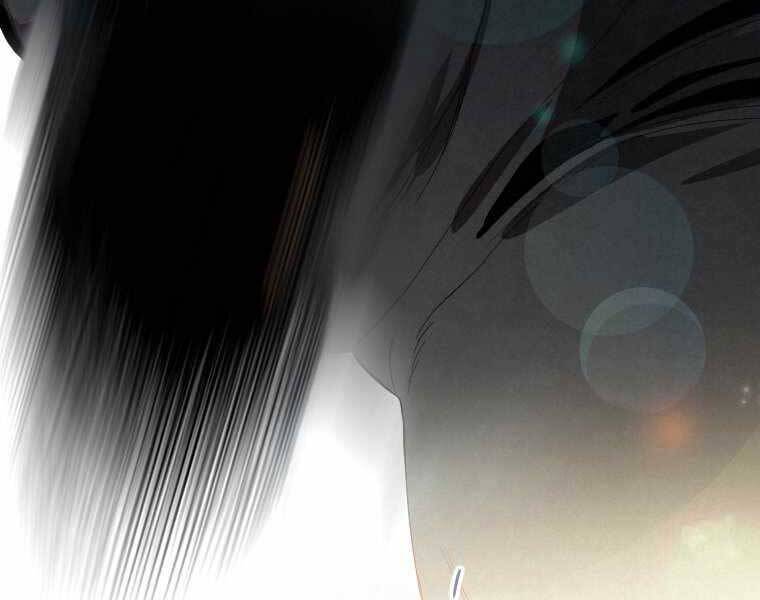 Thời Đại Hoàng Kim Của Thiên Kiếm - Chương 1