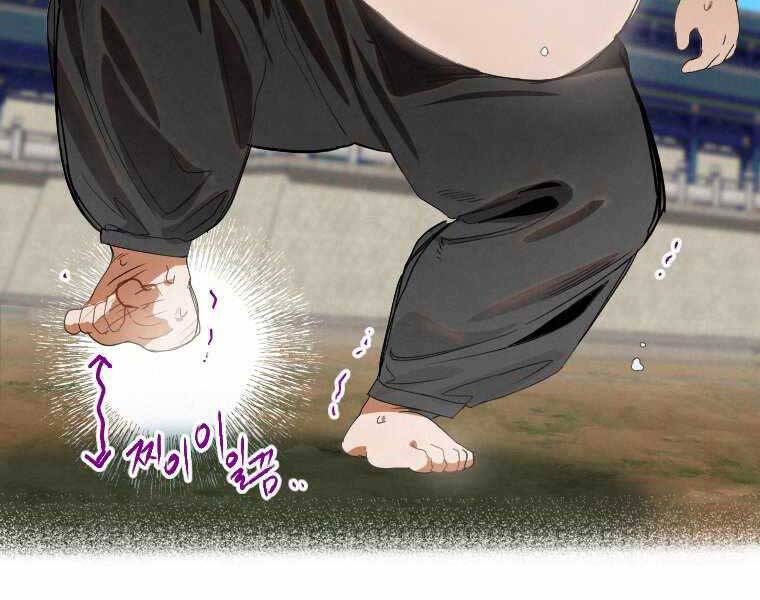 Thời Đại Hoàng Kim Của Thiên Kiếm - Chương 1