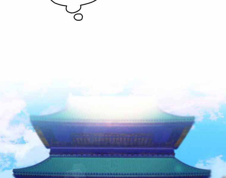 Thời Đại Hoàng Kim Của Thiên Kiếm - Chương 1