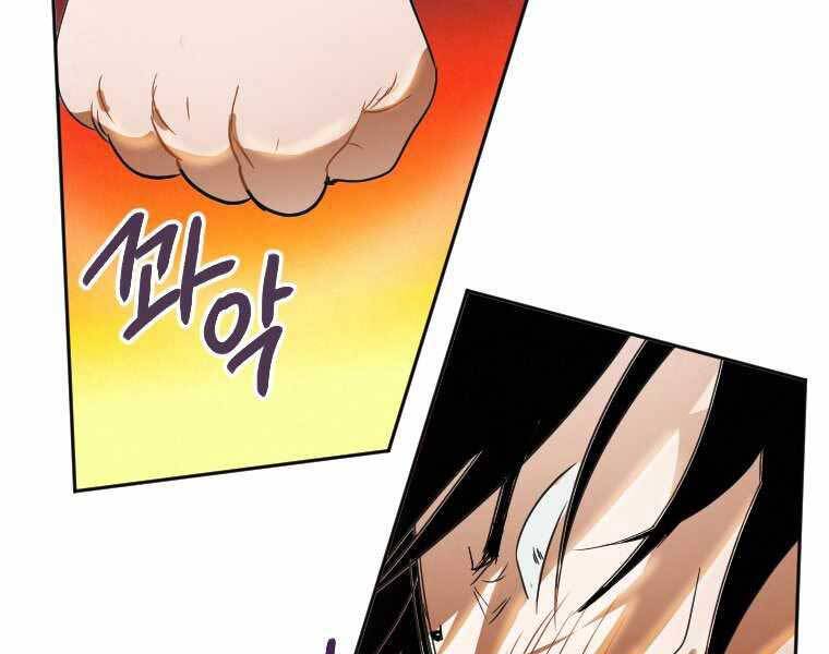 Thời Đại Hoàng Kim Của Thiên Kiếm - Chương 1