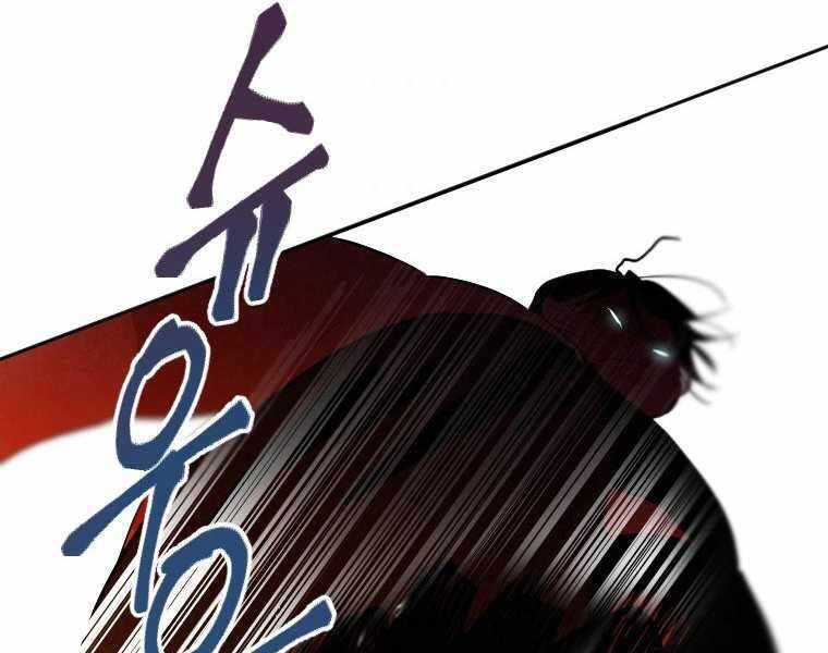 Thời Đại Hoàng Kim Của Thiên Kiếm - Chương 1