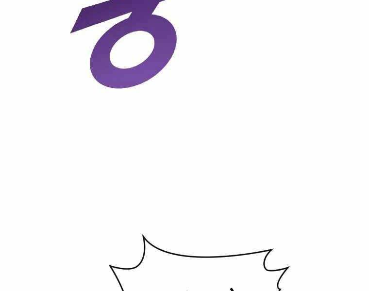 Thời Đại Hoàng Kim Của Thiên Kiếm - Chương 1