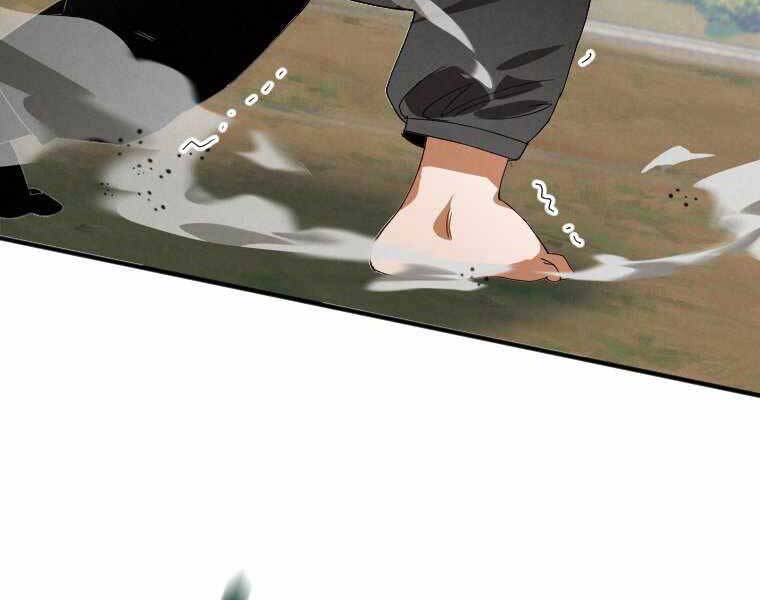 Thời Đại Hoàng Kim Của Thiên Kiếm - Chương 1