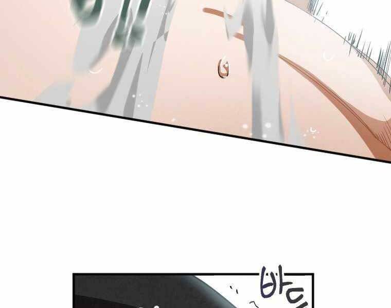 Thời Đại Hoàng Kim Của Thiên Kiếm - Chương 1