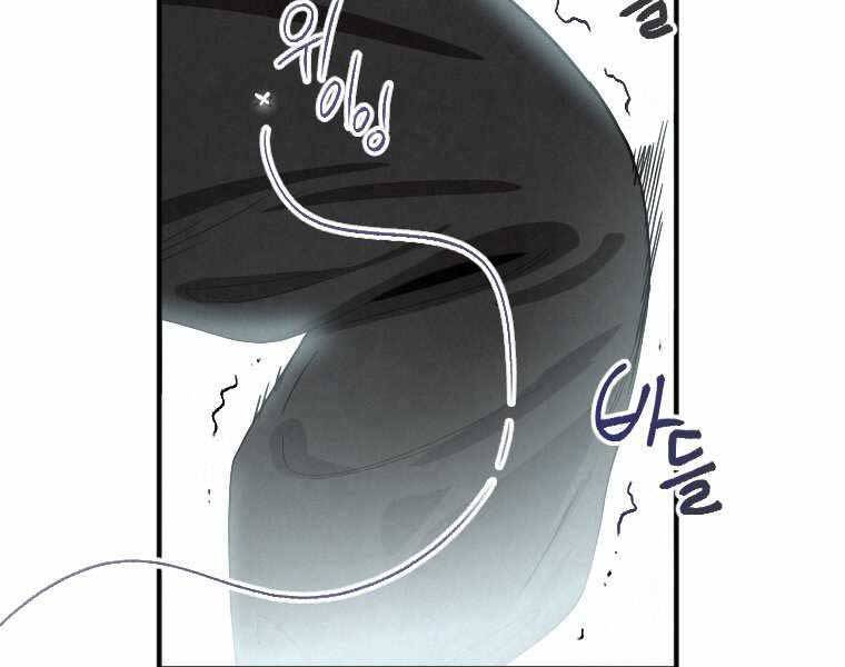 Thời Đại Hoàng Kim Của Thiên Kiếm - Chương 1