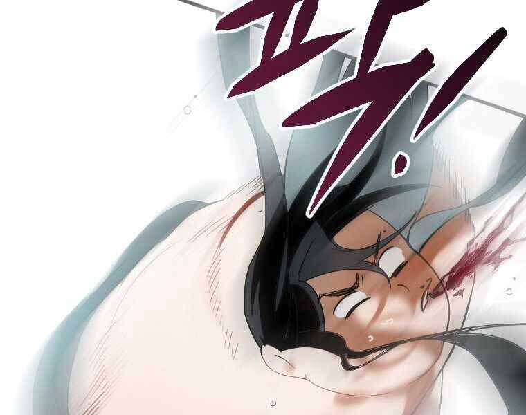 Thời Đại Hoàng Kim Của Thiên Kiếm - Chương 1