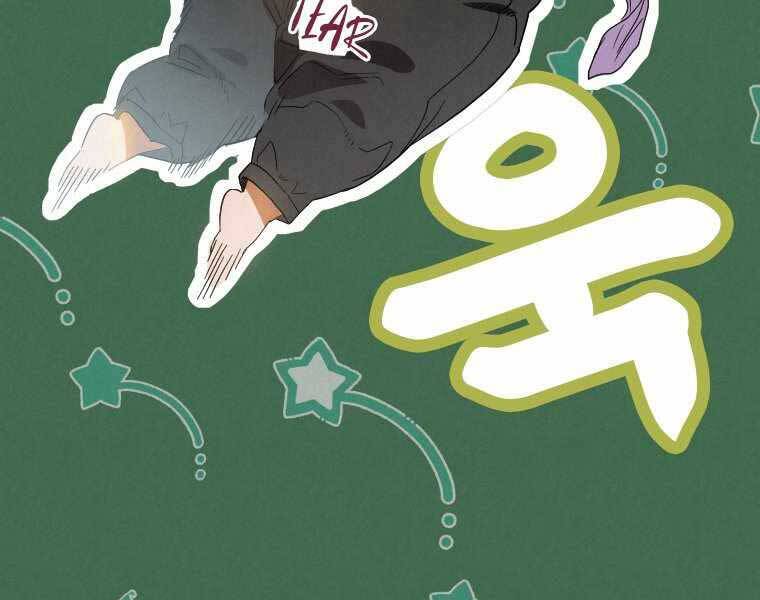 Thời Đại Hoàng Kim Của Thiên Kiếm - Chương 1