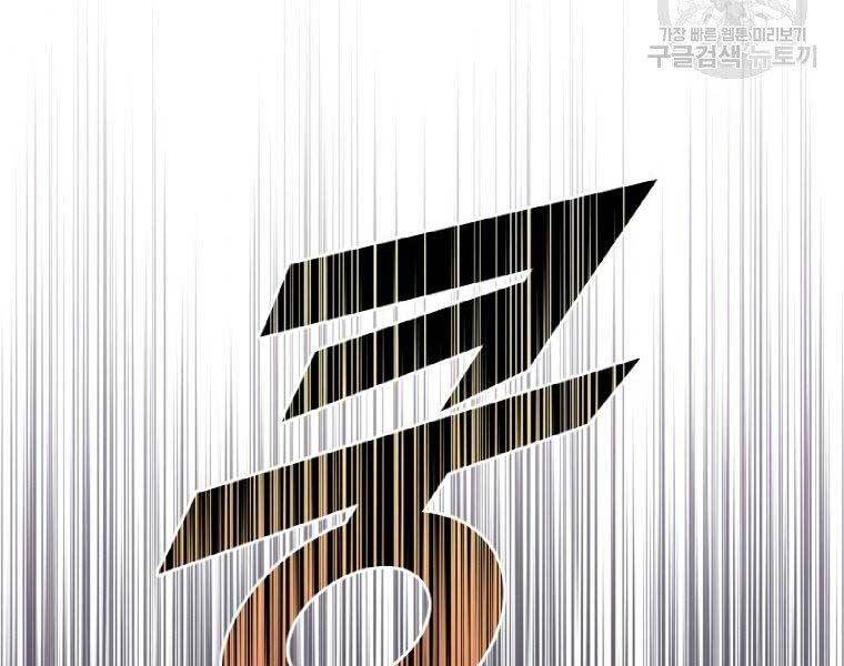 Thời Đại Hoàng Kim Của Thiên Kiếm - Chương 10