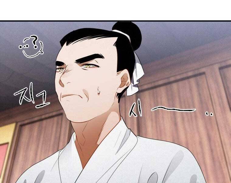 Thời Đại Hoàng Kim Của Thiên Kiếm - Chương 10