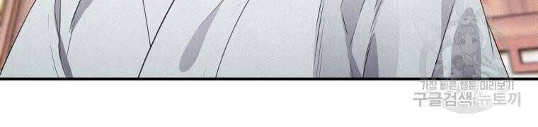 Thời Đại Hoàng Kim Của Thiên Kiếm - Chương 10