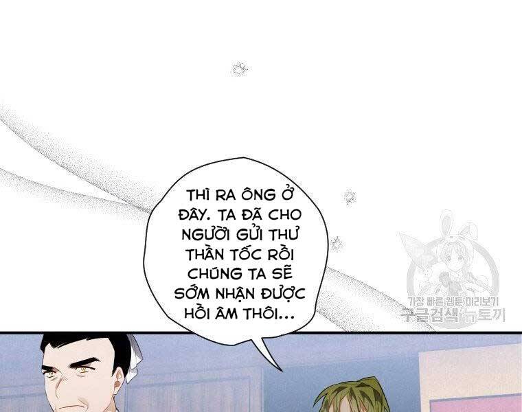 Thời Đại Hoàng Kim Của Thiên Kiếm - Chương 10