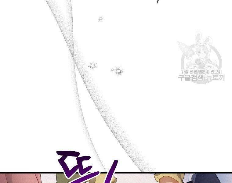 Thời Đại Hoàng Kim Của Thiên Kiếm - Chương 10