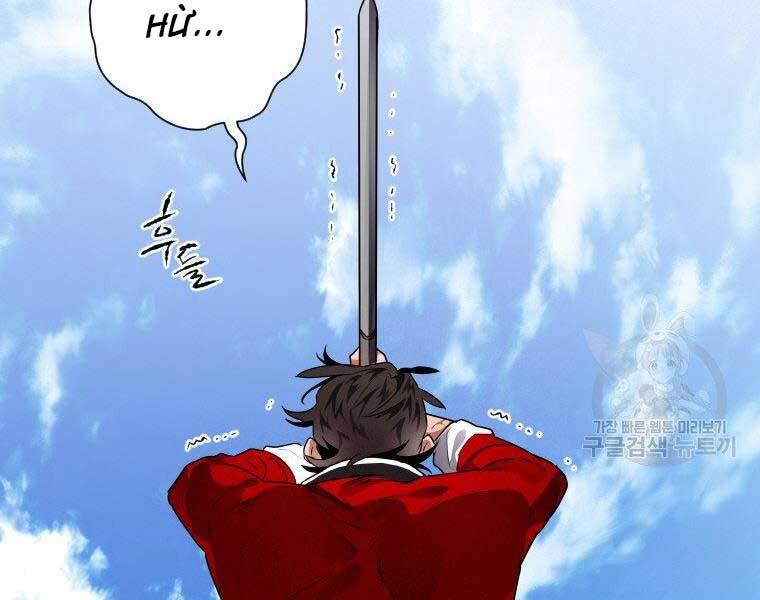 Thời Đại Hoàng Kim Của Thiên Kiếm - Chương 10