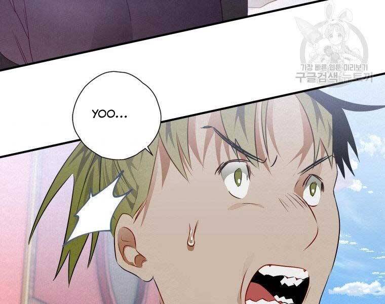 Thời Đại Hoàng Kim Của Thiên Kiếm - Chương 10