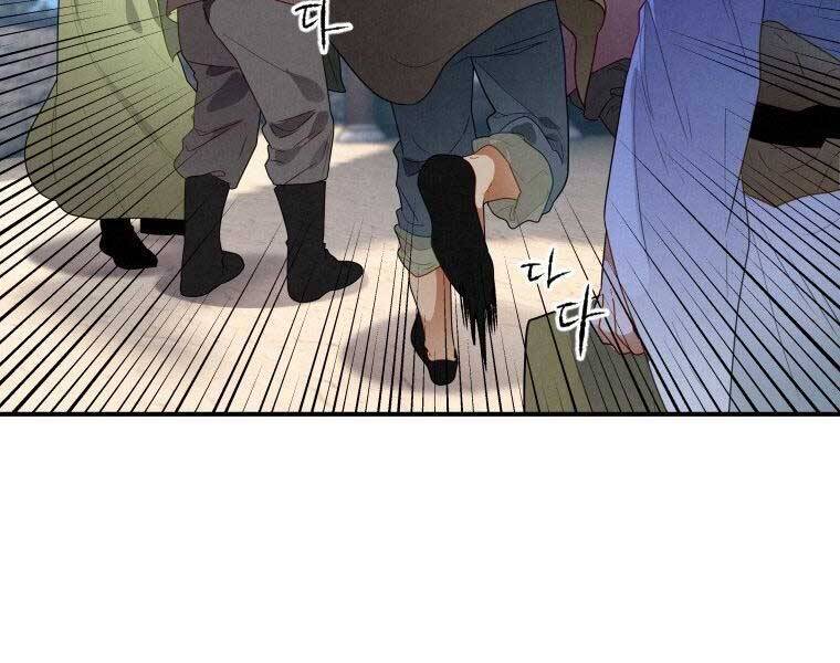 Thời Đại Hoàng Kim Của Thiên Kiếm - Chương 10