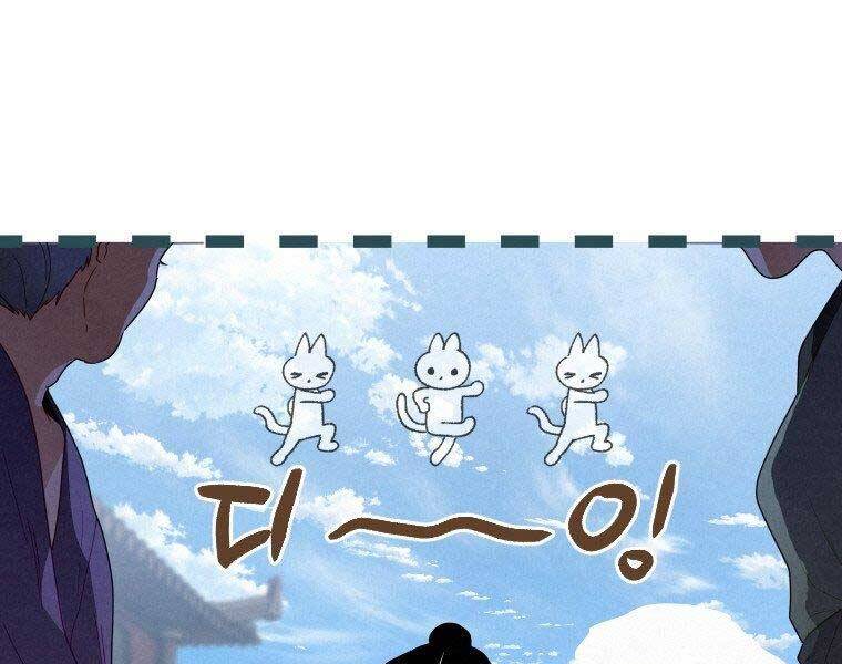 Thời Đại Hoàng Kim Của Thiên Kiếm - Chương 10