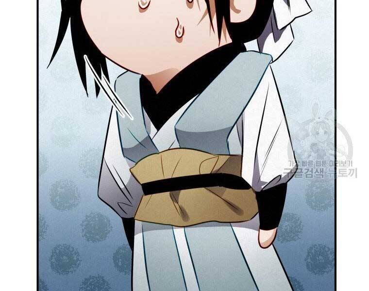 Thời Đại Hoàng Kim Của Thiên Kiếm - Chương 10