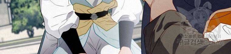 Thời Đại Hoàng Kim Của Thiên Kiếm - Chương 10