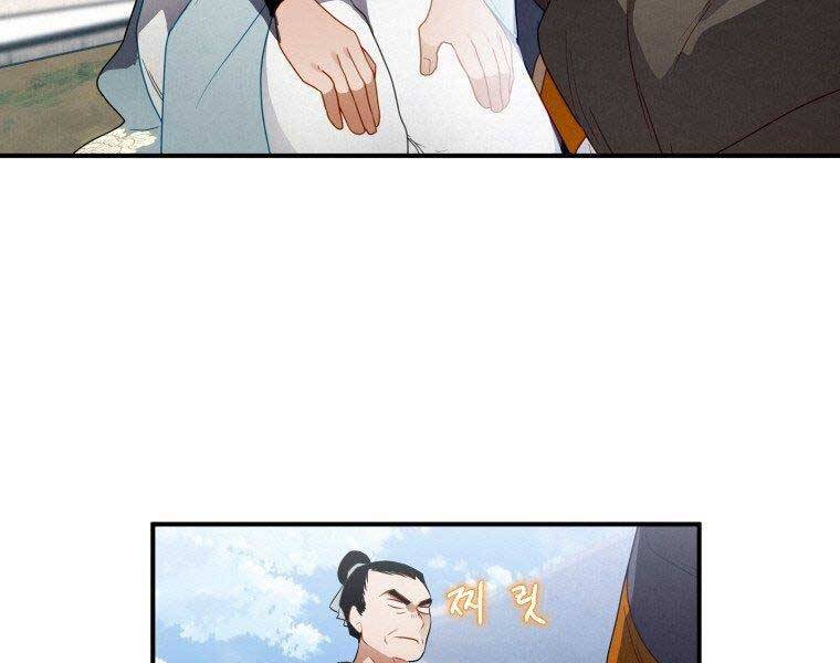 Thời Đại Hoàng Kim Của Thiên Kiếm - Chương 10