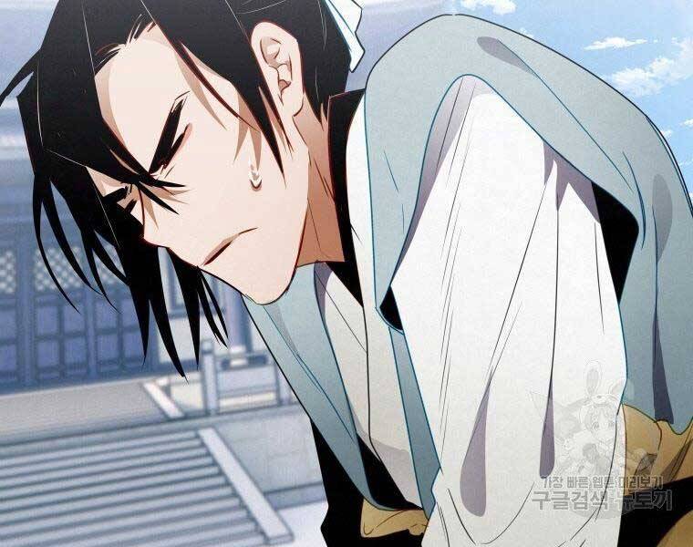 Thời Đại Hoàng Kim Của Thiên Kiếm - Chương 10