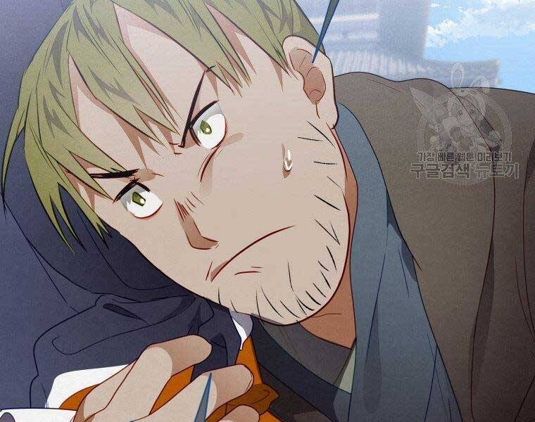 Thời Đại Hoàng Kim Của Thiên Kiếm - Chương 10