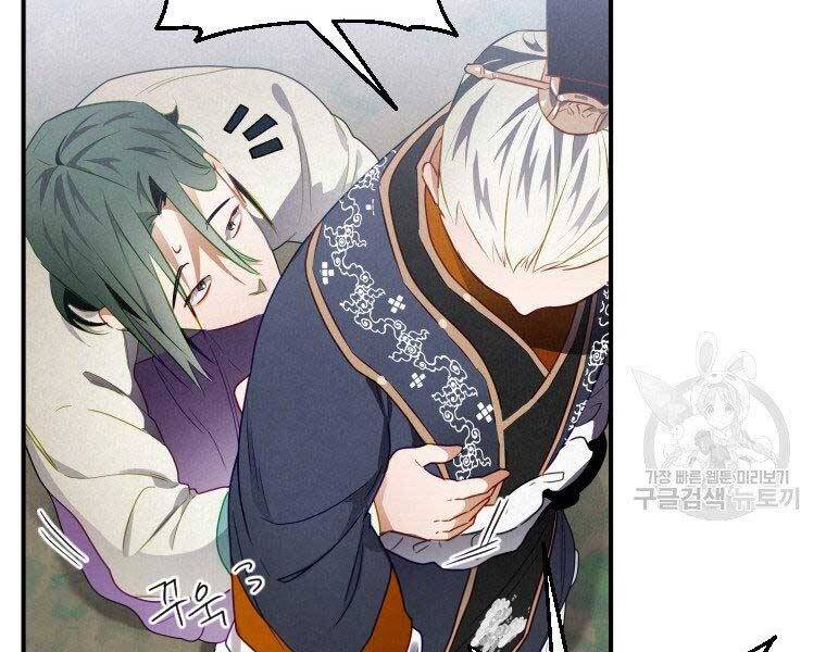 Thời Đại Hoàng Kim Của Thiên Kiếm - Chương 10