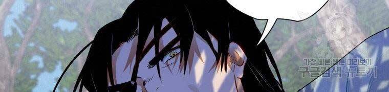 Thời Đại Hoàng Kim Của Thiên Kiếm - Chương 10